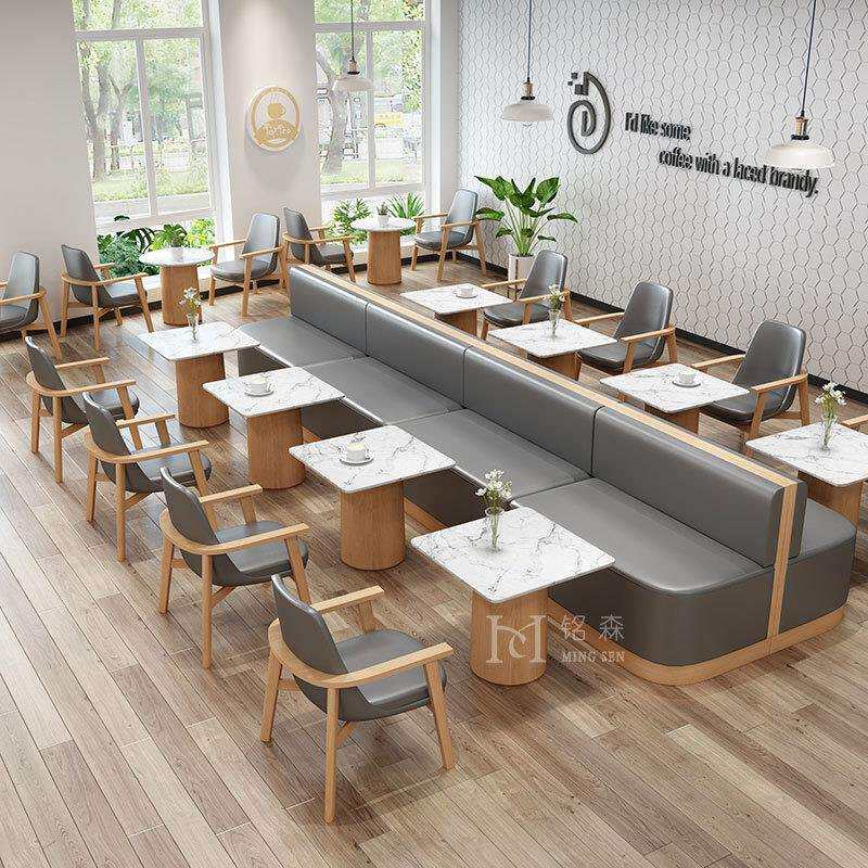 卡座沙发奶茶店桌椅组合简约休闲餐厅咖啡厅餐饮快餐店甜品店桌子