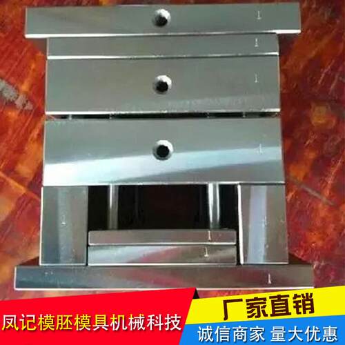 标准模架塑胶模具注塑模架标准模胚现货模架大水口型号模胚