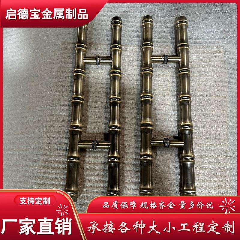 新中式酒店大门拉手别墅雕刻长拉手木门把手玻璃门拉手铝合金