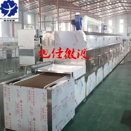 海带烘干式机隧干道微波烘干设备JCE海产品烘设备