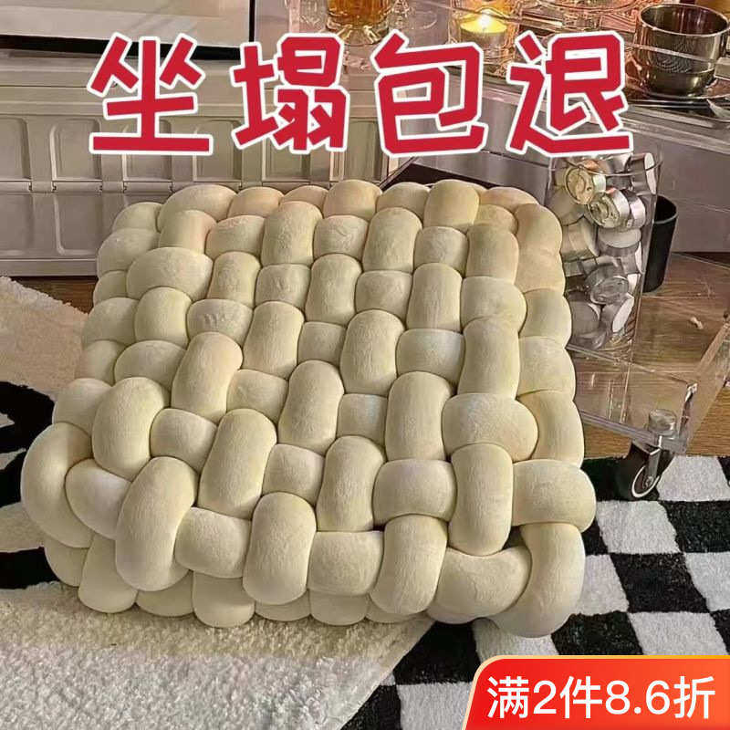 抱枕沙发网红编织时尚飘窗坐垫地毯坐垫靠垫榻榻米垫子轻奢简约风,居家布艺,美臀垫/保健坐垫,淘宝优惠券,粉丝福利购,淘宝优惠卷