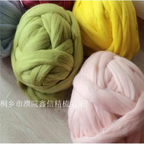 粗diy66s编织枕ins羊毛线窝地毯冰岛毛线加粗手工毛条超抱猫