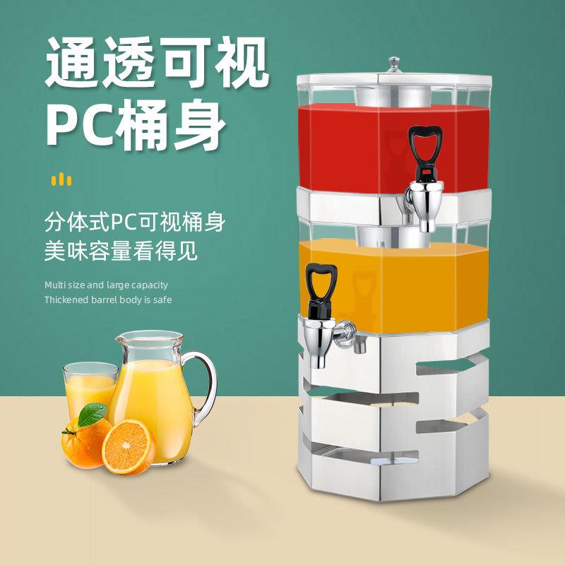 单头不锈钢果汁鼎自助餐具冰冷式果汁机火锅香油鼎牛奶鼎豆浆鼎