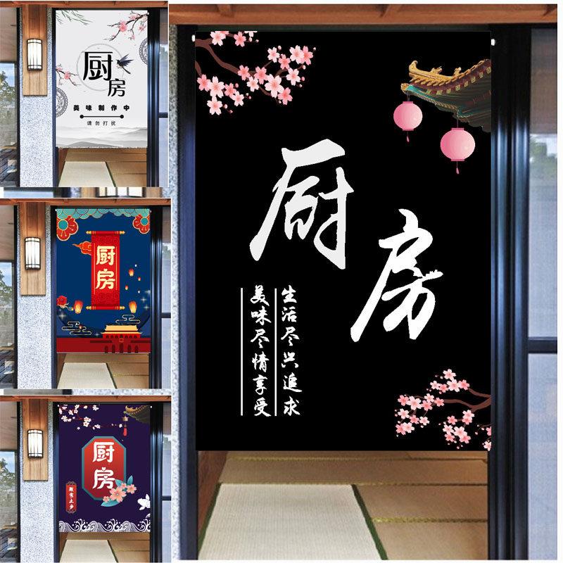 定制饭店厨房门帘布艺隔断帘火锅店铺商用布帘玄关广告logo挂门帘