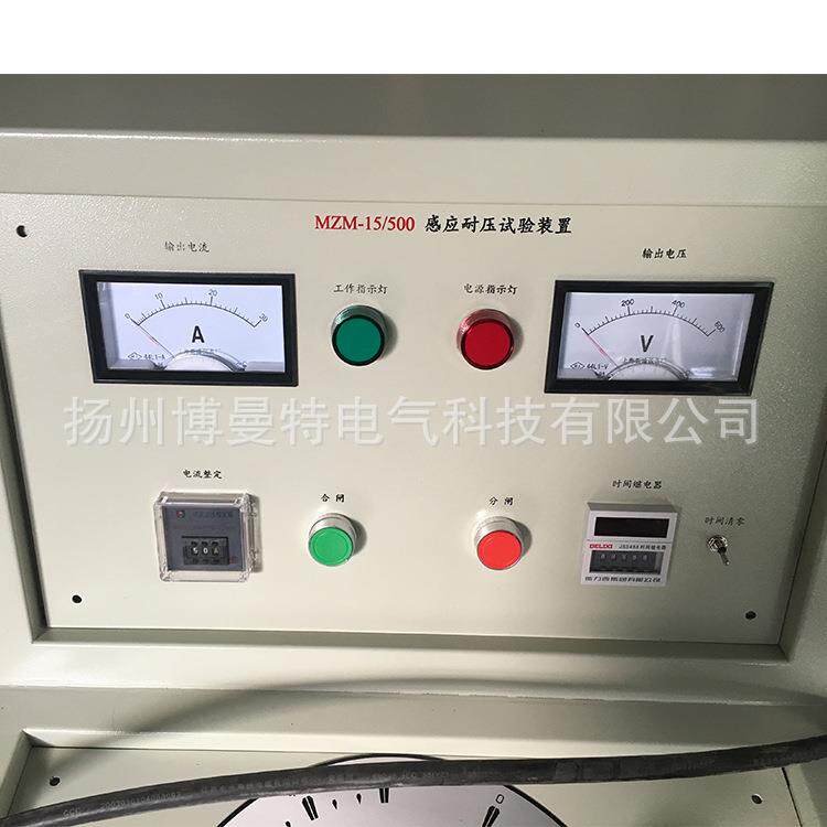 试验变压器三倍频发生器三倍频电源感应耐压试验15K三倍频