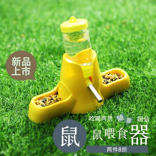厂家仓鼠水壶饮水器滚珠喂水器不漏水喝立式水樽小仓鼠