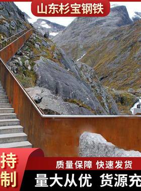 Q295GNH耐候钢板现货加工切割大量库存规格全异形景观镂空