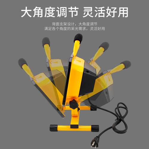 便携式投光灯手提工作灯30W户外防水维修照明灯源头厂家超亮节能
