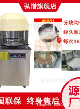电动分块机面包面团分块机36粒馅料分团机分割面团机商用分块机