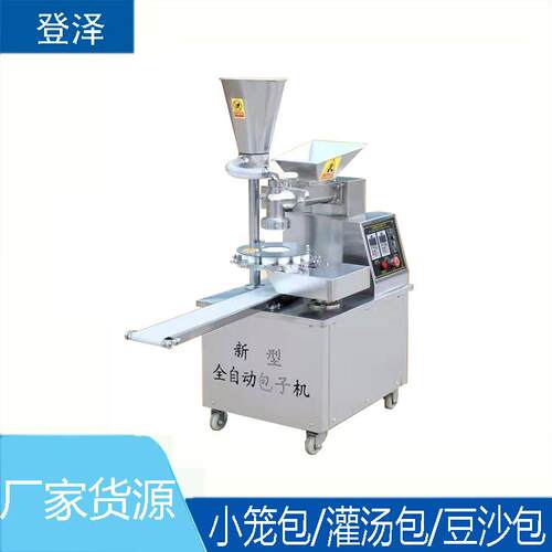 单料斗包包子机器商用食堂小笼包包子机素包肉包做包子机器