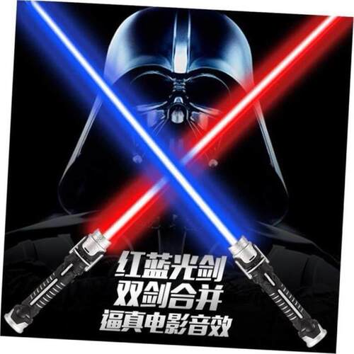 1Pcs Laser Sword Lightsaber Cosplay Prop Saber Light up LED