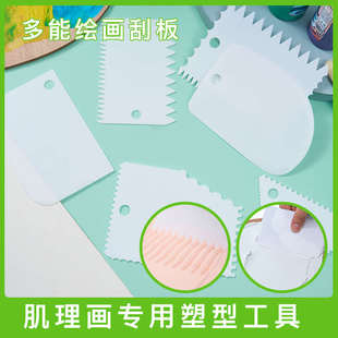砂纸刮板沙塑型膏抛光5000目细砂 艺博油画丙烯肌理画打磨工具套装