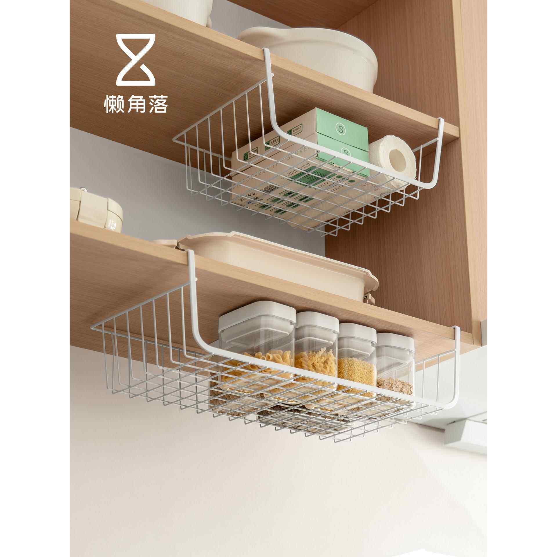 懒角落厨房挂式置物架家用铁艺免打孔卧室收纳架储物架挂篮整理篮