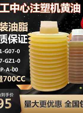 流遍TZ1-G07-0裕祥LEP-A-00加工中心润滑罐装LUBE黄油脂G07-GZ1-0