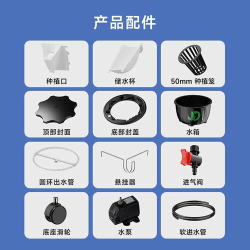 雾培直销立体设施菠萝大棚系统蔬菜家庭塔设备无土栽培载培种阳台