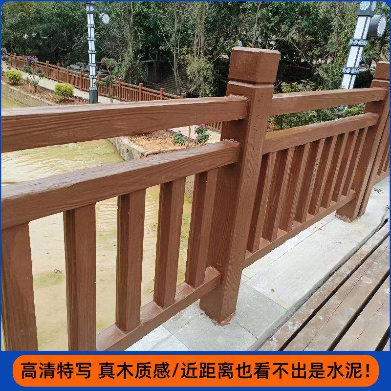 混凝土仿藤仿竹仿树皮栏杆围栏公园河道景区新农村水泥仿木护栏