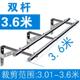晾衣架三角架双杆固定式 挂衣不锈钢侧 晒衣窗户单外墙墙壁装