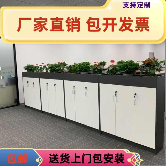 办公室文件柜半墙隔断柜置物架柜子屏风花槽柜矮柜餐厅围栏双面柜