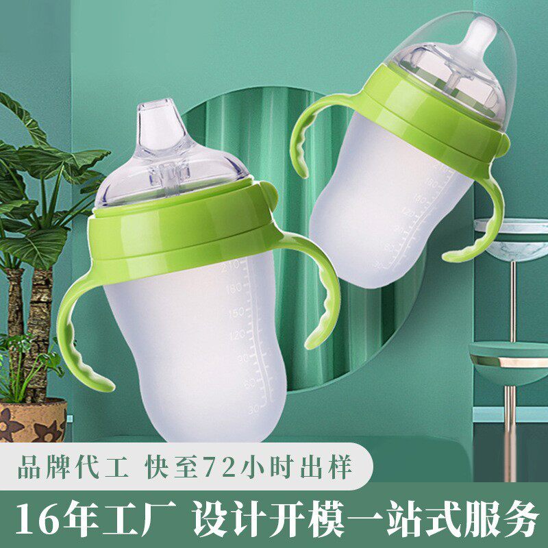 新生婴儿断奶神器全硅胶奶瓶超软宝宝仿真母乳防胀气吸管奶瓶