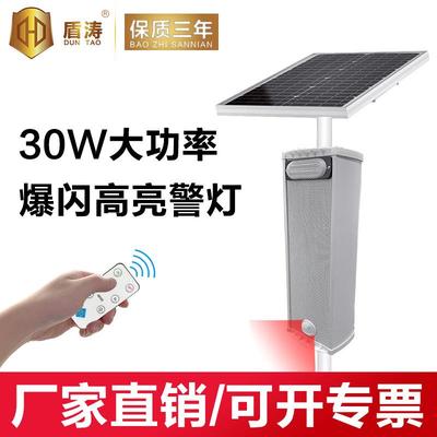 太阳能语音提示器户外森林防火路口交通工地播报喇叭报警器ty511