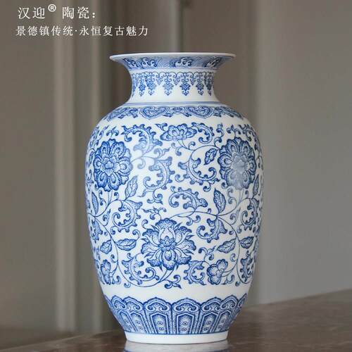 景德镇青花瓷花瓶新中式陶瓷古典纹样客厅装饰摆件