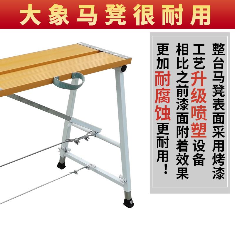 *CF89折叠马凳铝合金升降加厚工地装修刮腻子脚手架梯子马登凳