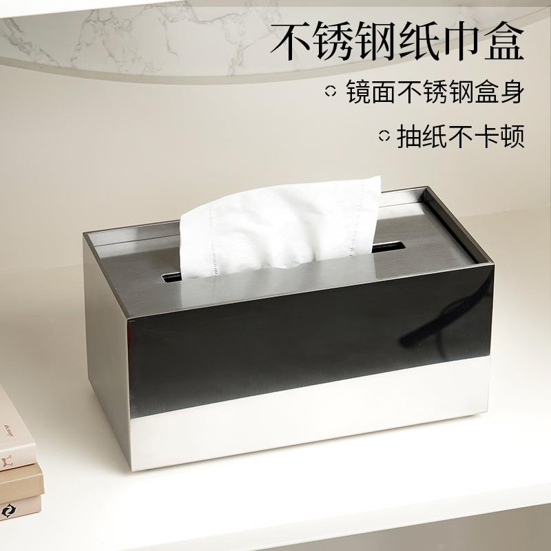 艺术感客厅纸抽盒卫生间厕纸盒样板房不锈钢抽纸盒桌面擦手纸巾盒