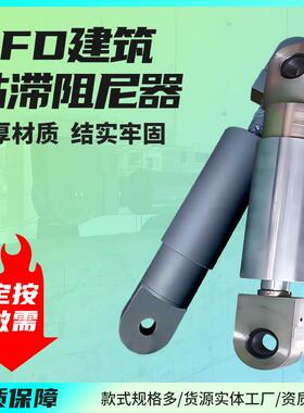 VFD粘滞阻尼器全国施工建筑楼房学校连廊抗震钢制