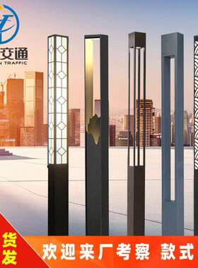 LED方形庭院灯新中式户外3米4米铝材庭院灯小区公园立柱景观灯