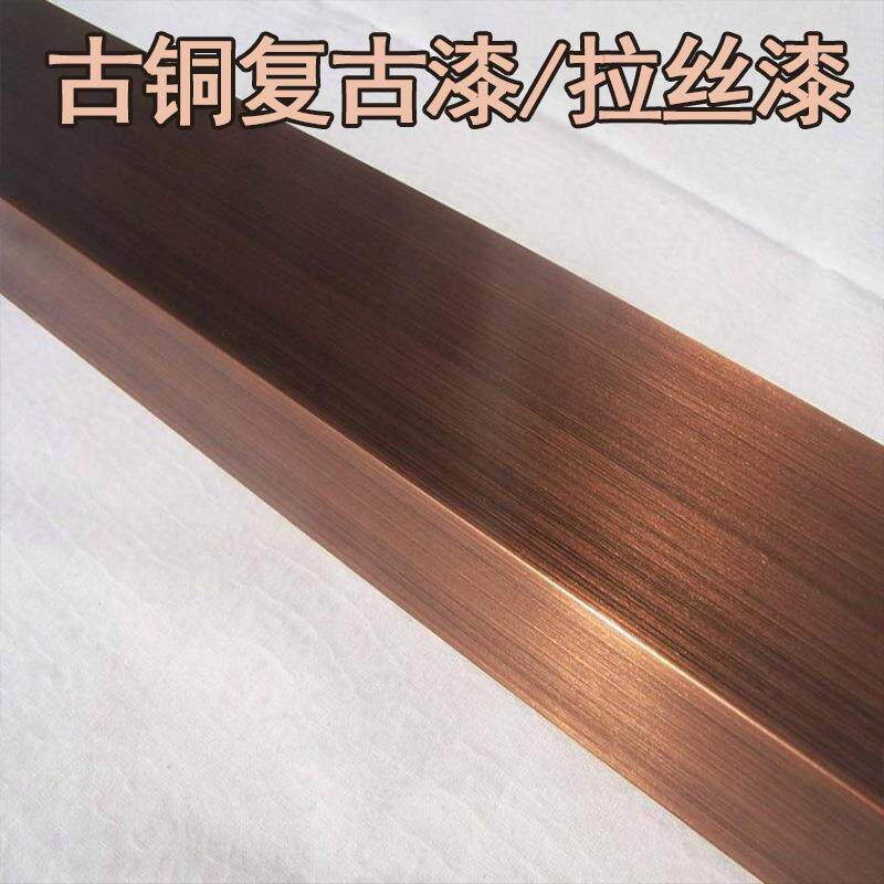 古锈40铜拉金丝漆属漆防色漆复古做旧仿古铜漆油漆青铜漆仿铜红铜