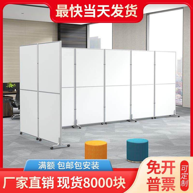 办公室屏风可折叠工厂车间仓库推拉移动活动隔离遮挡板临时隔断墙
