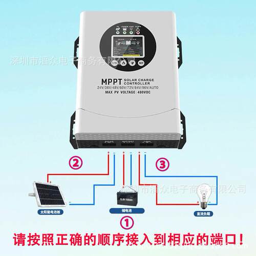 太阳能充电控制器480V光伏输入 24V-96V通用电池系统智能调节120A