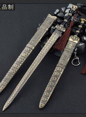 古代名剑越王勾践剑30CM带鞘青铜色武器模型工艺品摆件