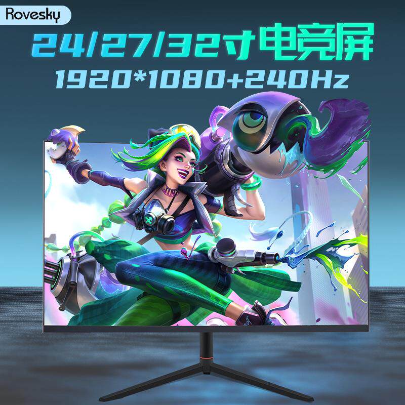 台式电脑电竞显示屏 厂家热销24/27/32寸直曲面液晶显示器曲面屏