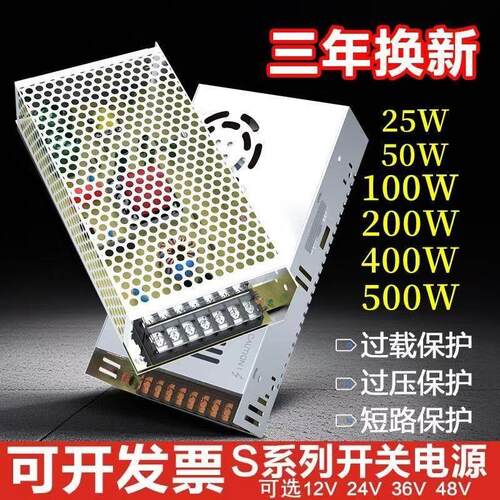 220转DC14V9V10V20V27V28V32V开关电源DC5A10A20A直流2360W集中供