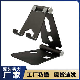 迷你双折叠铝合金手机支架桌面直播追剧懒人平板支架加印礼品LOGO