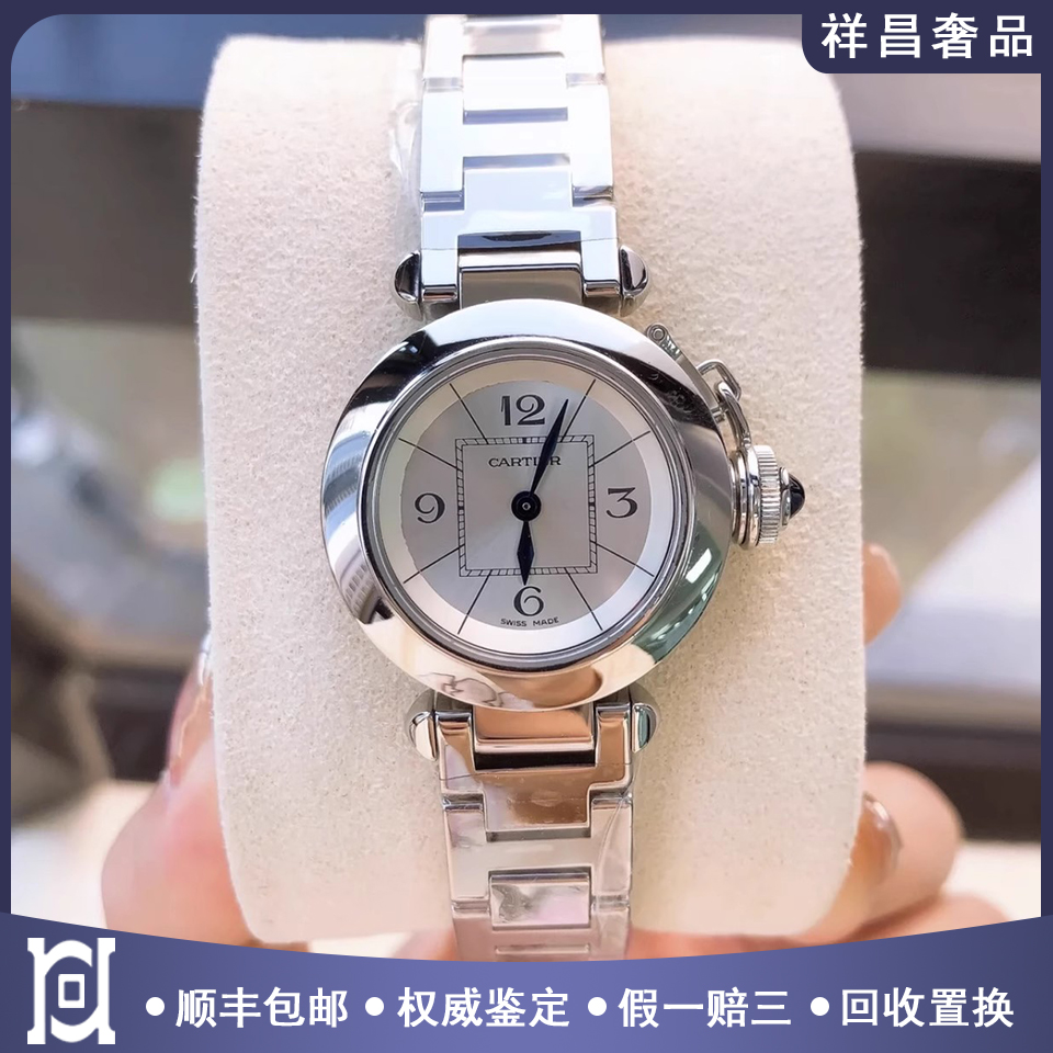 卡地亚帕莎系列27mm精钢98新正品石英女士腕表W3140007公价31700