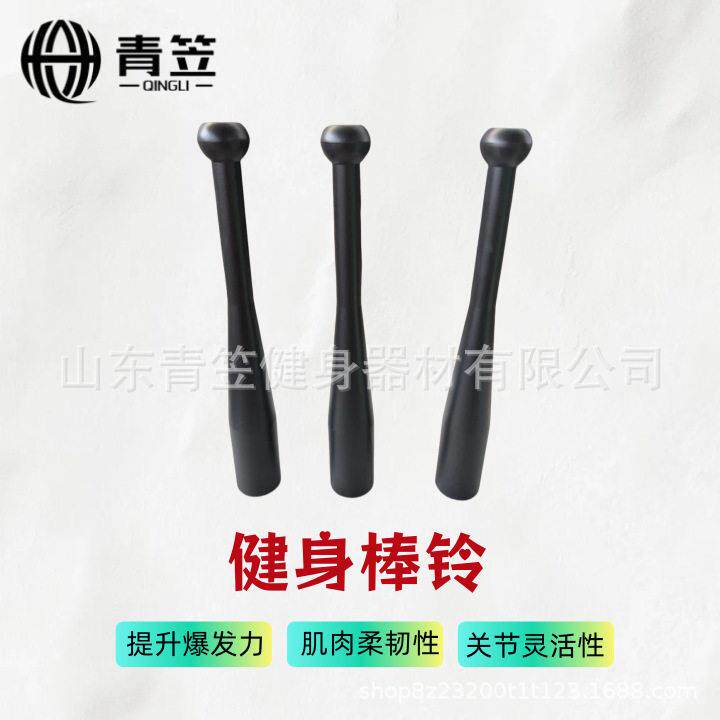 棒铃伊朗棒铃健身棒锤铃士健身家用哑铃力量体能训练棒球棍器械