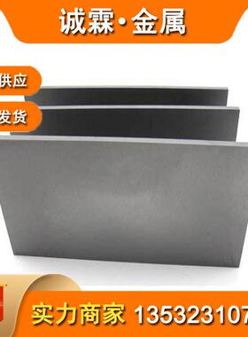 现货GH3030高温合金板GH3030薄板/圆棒/锻件GH3128/GH4099高温