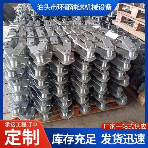 供应提升机板式链条适用于工业粮食输送水泥板式链条工业刮板机