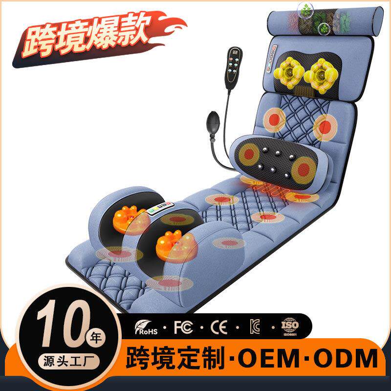 按摩床垫颈椎部腰部电动多功能全身按摩器揉捏家用massager按摩垫