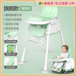 宝宝餐椅儿童升降餐椅吃饭宝宝成长椅婴儿餐桌座椅儿童小饭桌家用