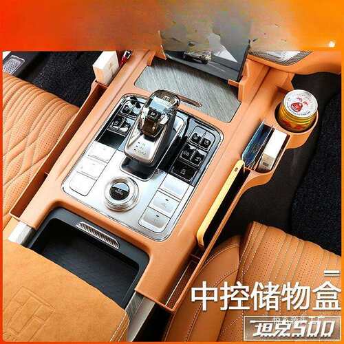 坦克500hi4t/hi4z用品中控储物盒中控置物收纳盒改装内饰配件