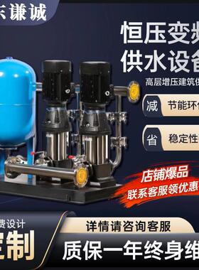 生活全自动二次加压给水设备高层恒压变频供水设备自来水增压
