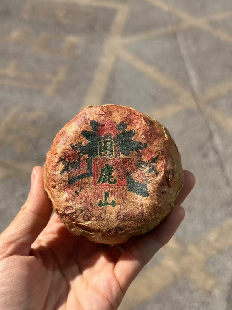 2005年困鹿山老生茶雲南純幹倉普洱茶 普洱茶 BUASHOP普洱老茶