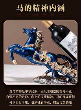 马到功轻奢葡萄红酒架子饰客厅摆酒成柜装品件大F8757M6J气上档次