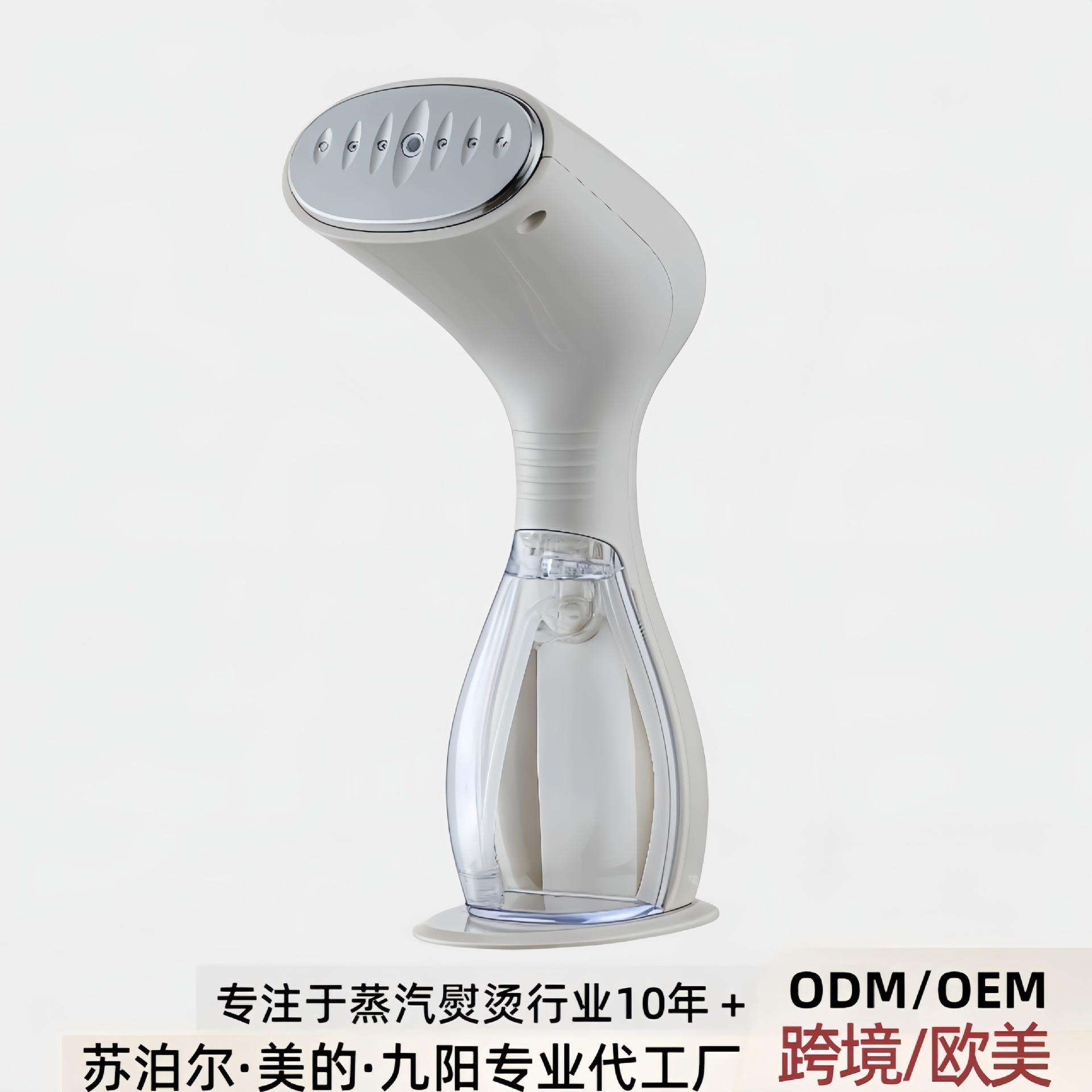 手持挂烫机熨烫机熨烫刷家用差旅迷你小型便携式烫衣服多国插头