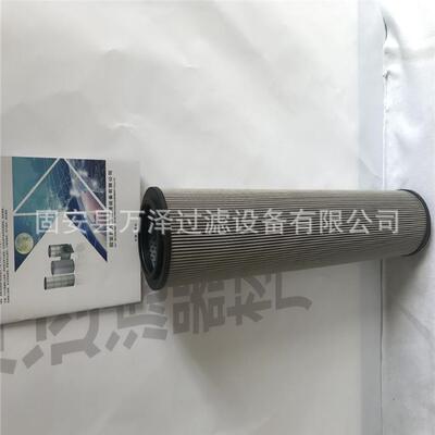 厂家定液压管路使用0330R040AM不锈钢滤芯 折叠高压滤芯