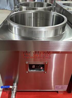 卤鼎盛商用电热方形汤桶双层加高节能汤锅卤肉煲汤桶牛羊肉汤锅