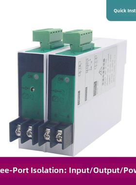 Jd194-Bs4I交流电流发射器220V信号隔离模块变压器0-5A至4-20Ma